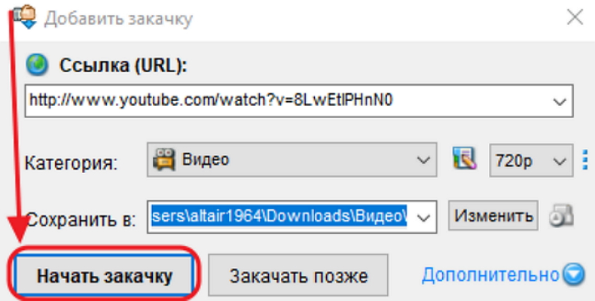 Url h. URL ссылка. Как сделать URL ссылку. ЮРЛ ссылка. Как сделать URL адрес.