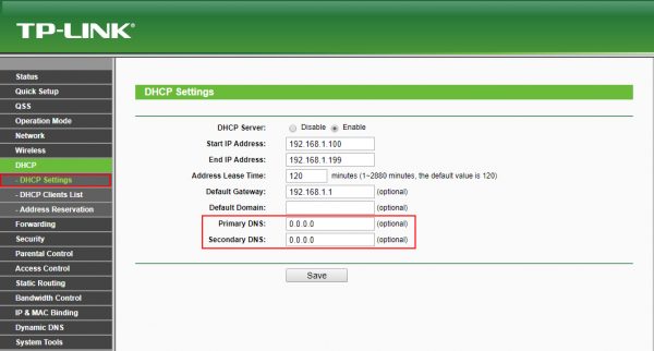Настройки DHCP маршрутизатора