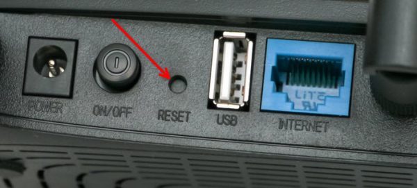sbros nastroek routera 1