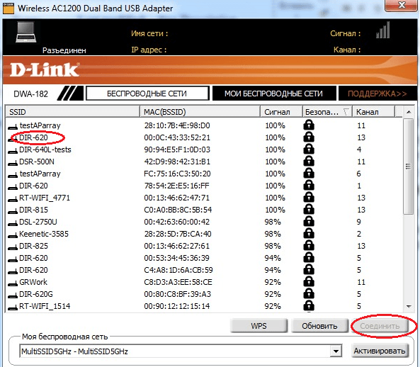 D-Link Connection Manager