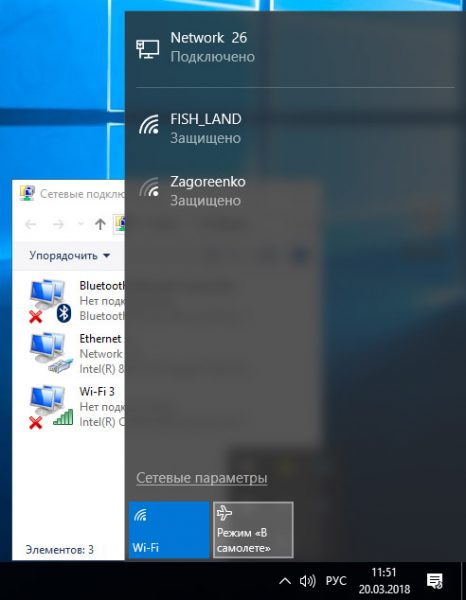 ОС Windows 10