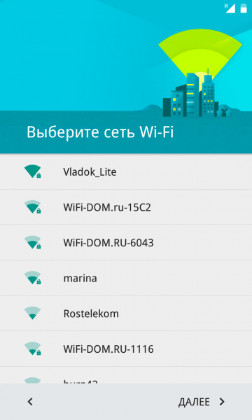 Выбор сети Wi-Fi после сброса Android
