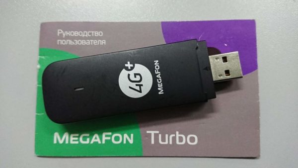 4G+ (LTE)/Wi-Fi модем «МегаФон Turbo»