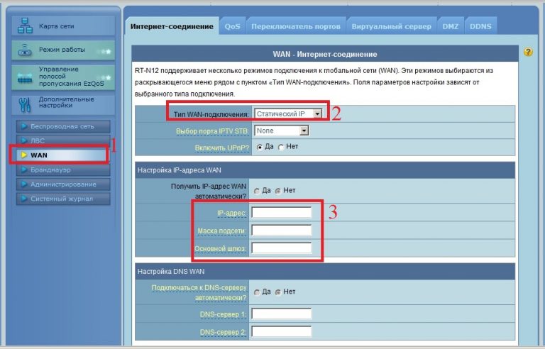 Какой тип wan подключения выбрать Настройка роутера ASUS RT-G32, а также описание, характеристики, прошивка