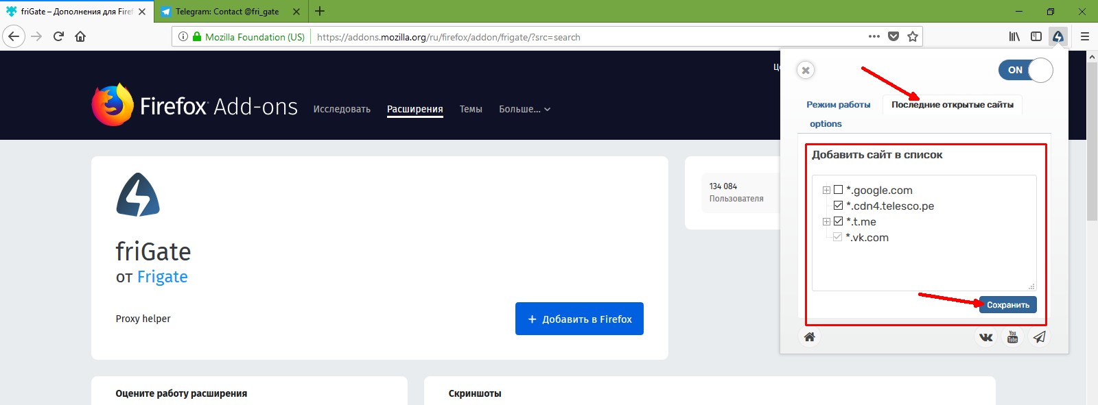 avast secureline vpn lic file