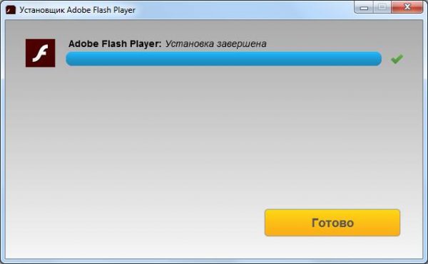 Окно установки Adobe Flash Player