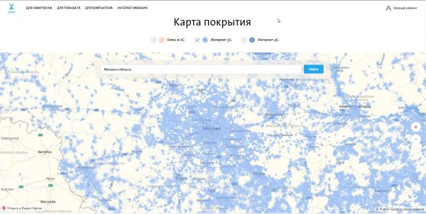 Карта покрытия 3G-сети провайдера Yota в Москве и Московской области