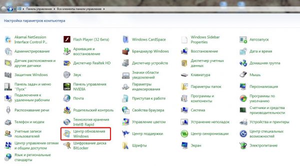 Запуск «Центра обновления Windows» через «Панель управления» в ОС Windows 7