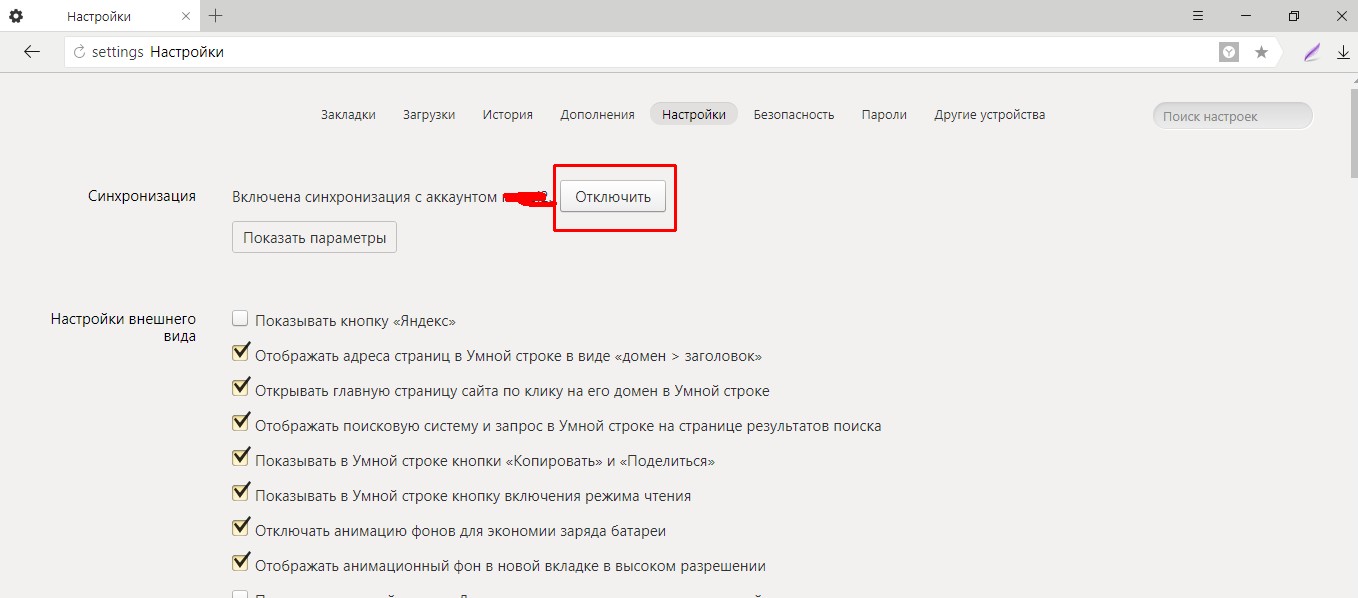 Новый Яндекс.Вебмастер: полное руководство