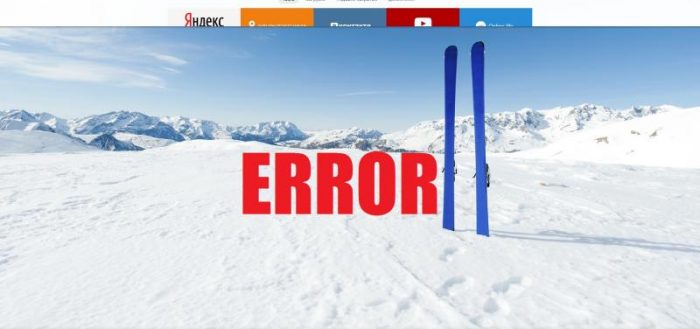 ERROR ошибка яндекс браузер