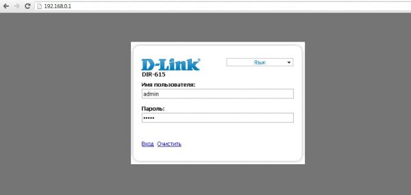 «Окно авторизации» для роутера D-Link