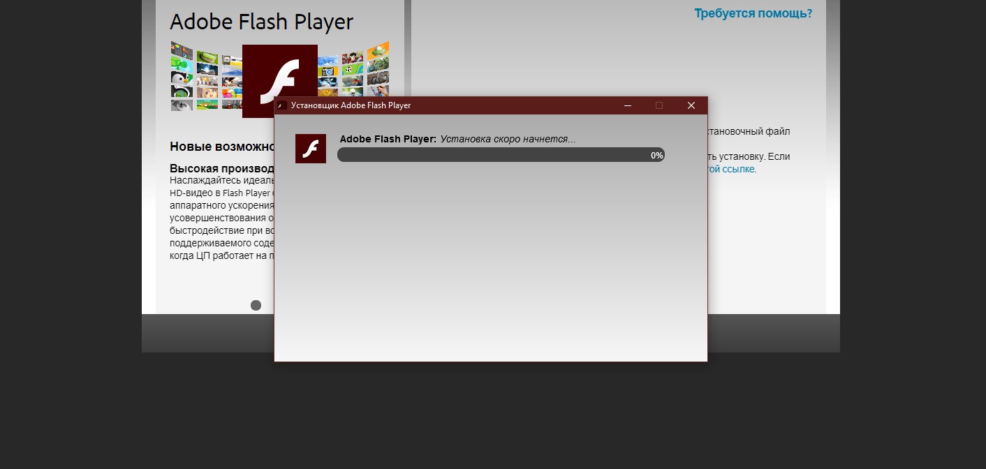 Adobe Flash Player не запускается через браузер на телевизоре Samsung LG OLED. Запусти player