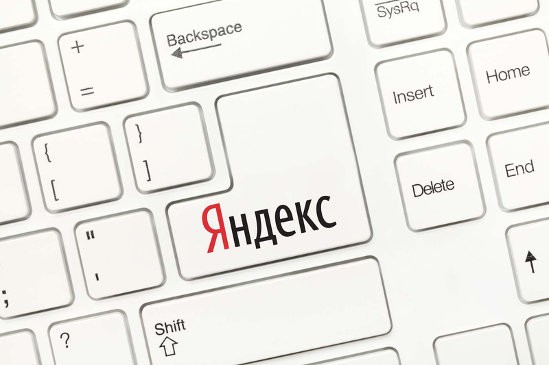 «Яндекс.Браузер» долго загружается и тормозит: причины проблемы и способы её устранения
