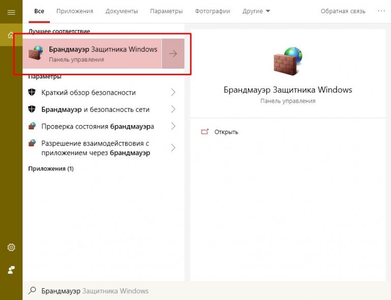 Как узнать какой браузер на телефоне