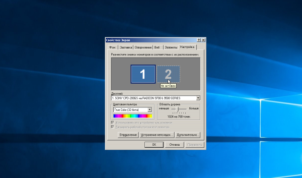 Меню дисплея Windows XP