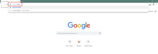 Как открыть скрытые настройки Google Chrome
