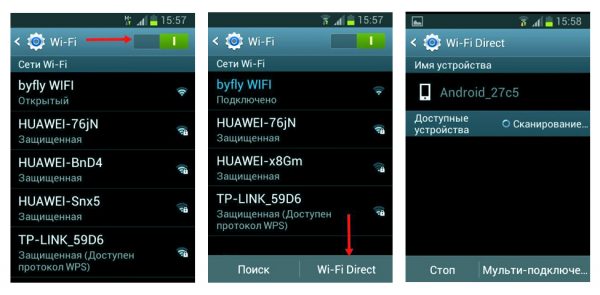 Активация Wi-Fi Direct на смартфоне Android