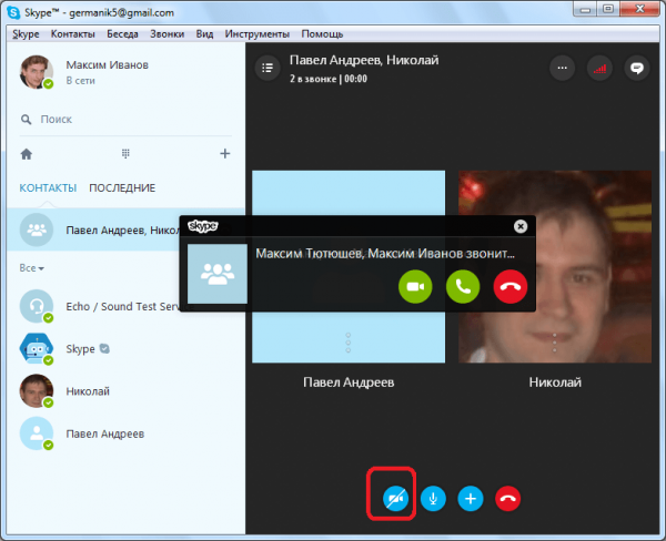 Не работает микрофон в Skype