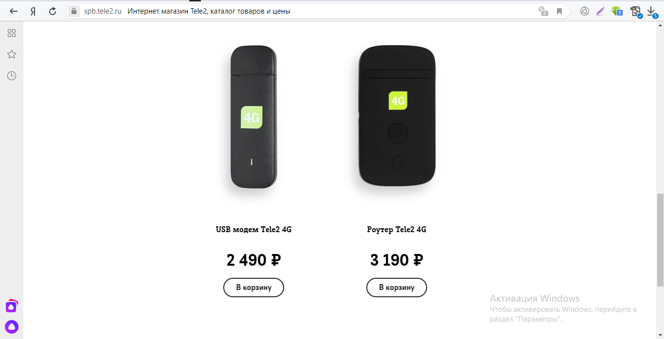 Теле2 симка для роутера. WIFI роутер 4g модем теле 2. 4g WIFI роутер tele2. Модем теле2 4g с вай фай. Tele2 USB модем 4g.