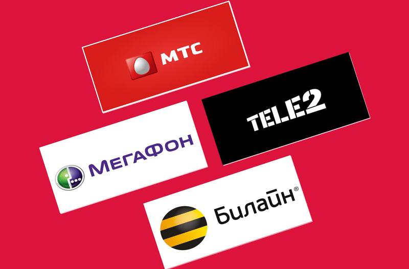 Операторы 4G-интернета в Москве и Московской области — выбираем лучшего поставщика