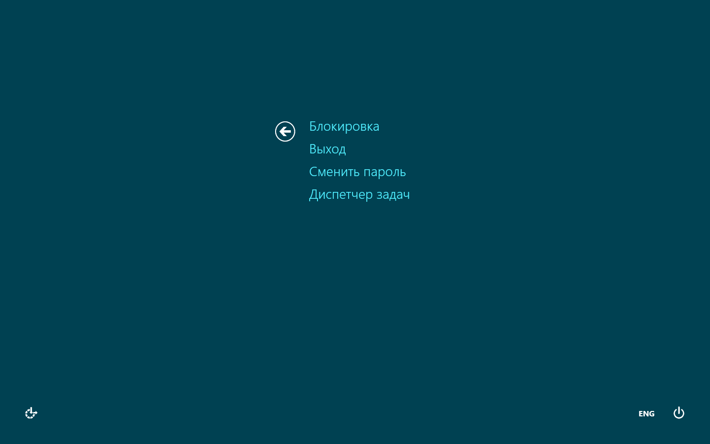 Исправление ошибки «Прекращена работа программы «Проводник» в Windows 7